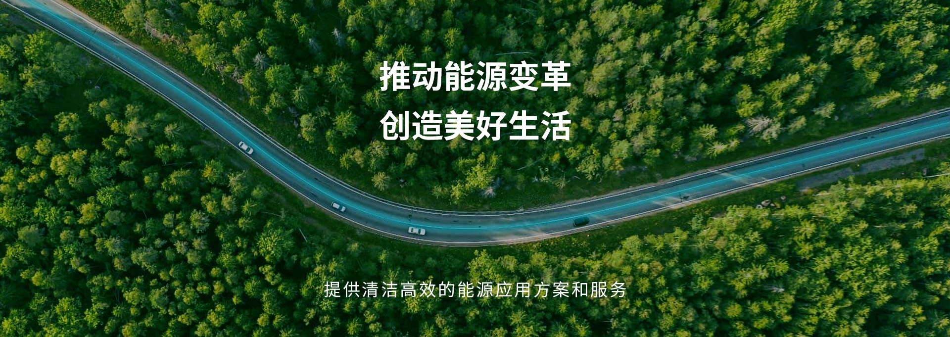 中文輪播圖1