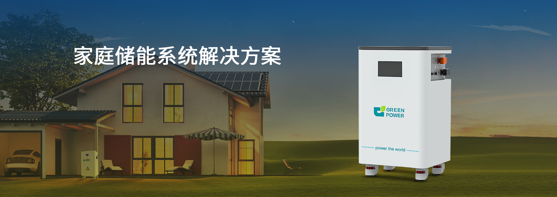 中文輪播圖3